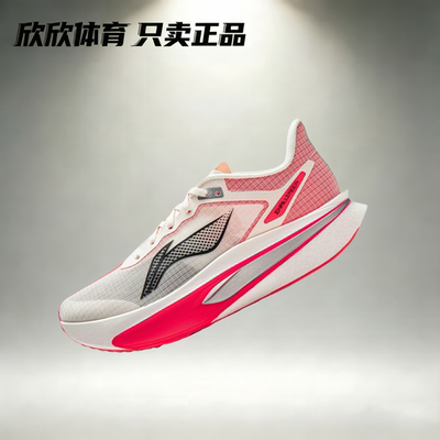 LiNing 李宁 飞电6 CHALLENGER䨻减震耐磨低帮跑步鞋男款ARMW003