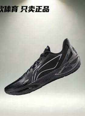 LiNing 李宁 利刃 6V2 超䨻科技低帮缓震实战篮球鞋 ABAV087-1-5