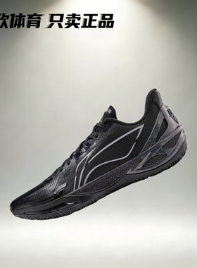 LiNing 李宁 利刃 6V2 超䨻科技低帮缓震实战篮球鞋 ABAV087-1-5