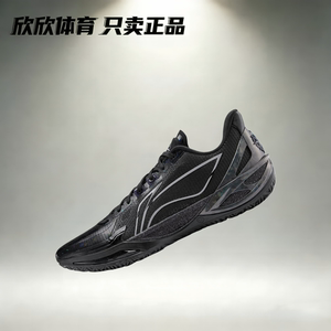 LiNing 李宁 利刃 6V2 超䨻科技低帮缓震实战篮球鞋 ABAV087-1-5