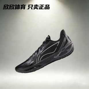 LiNing 李宁 利刃 6V2 超䨻科技低帮缓震实战篮球鞋 ABAV087-1-5