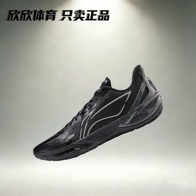 LiNing 李宁 利刃 6V2 超䨻科技低帮缓震实战篮球鞋 ABAV087-1-5