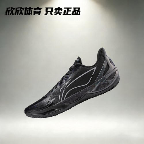 LiNing 李宁 利刃 6V2 超䨻科技低帮缓震实战篮球鞋 ABAV087-1-5