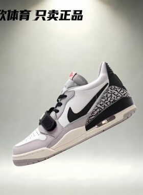 Air Jordan 312 low 烟灰运动休闲复古潮流低帮篮球鞋 CD7069-105