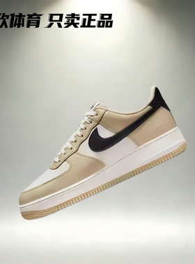 Nike Air Force 1 low AF1 米黄绿 系带 低帮 潮流板鞋DQ5085-111