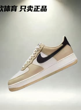 NikeAirForce1low米黄绿