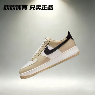 Nike Air Force 1 low AF1 米黄绿 系带 低帮 潮流板鞋DQ5085-111