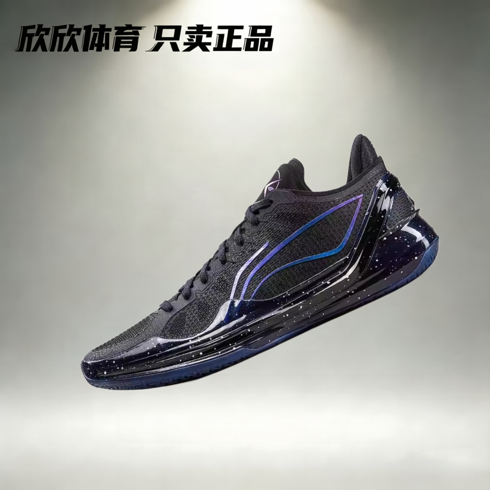 LiNing李宁 利刃3 男子中帮透气专业耐磨减震实战篮球鞋ABAT057-2