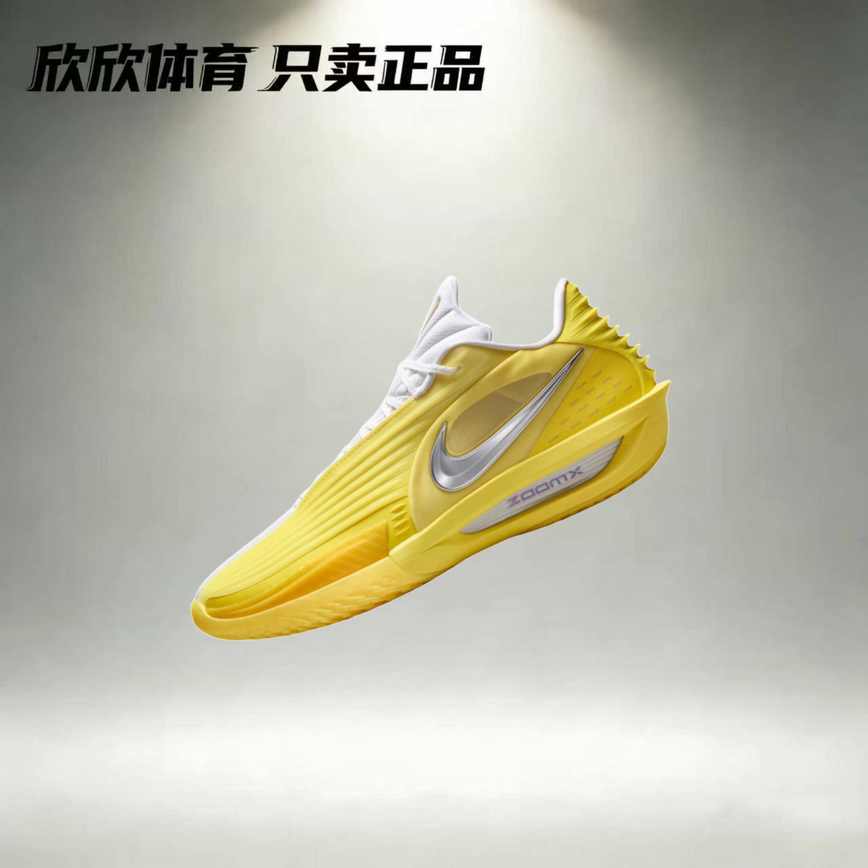 NIKE 耐克 G.T.Cut 3 Turbo EP男女耐磨缓震防滑篮球鞋HV9919-500