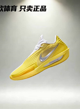 NIKE 耐克 G.T.Cut 3 Turbo EP男女耐磨缓震防滑篮球鞋HV9919-500