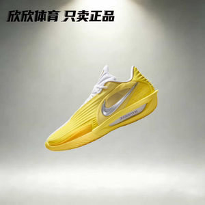 NIKE 耐克 G.T.Cut 3 Turbo EP男女耐磨缓震防滑篮球鞋HV9919-500