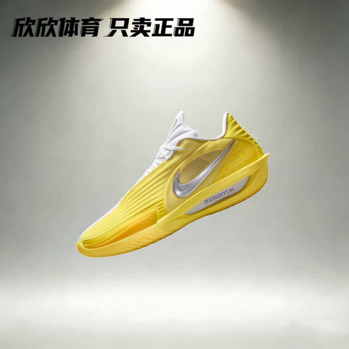 NIKE 耐克 G.T.Cut 3 Turbo EP男女耐磨缓震防滑篮球鞋HV9919-500
