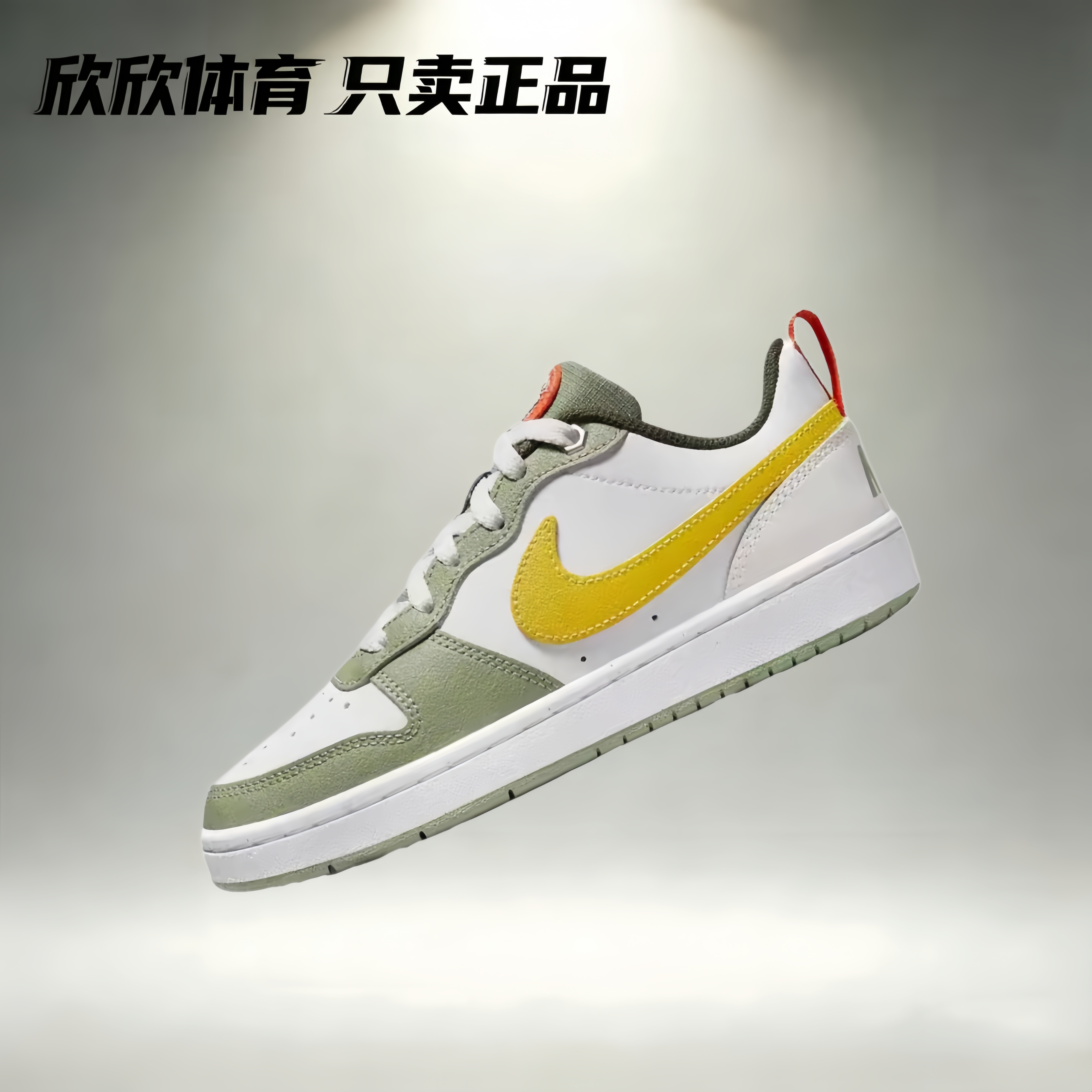 NikeCourtBoroughMid2中帮