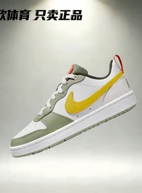 NikeCourtBoroughMid2中帮