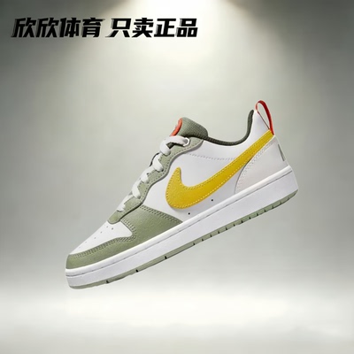 NikeCourtBoroughMid2中帮