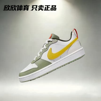耐克Nike Court Borough Mid 2 白黄 中帮运动潮流板鞋CD7782-107