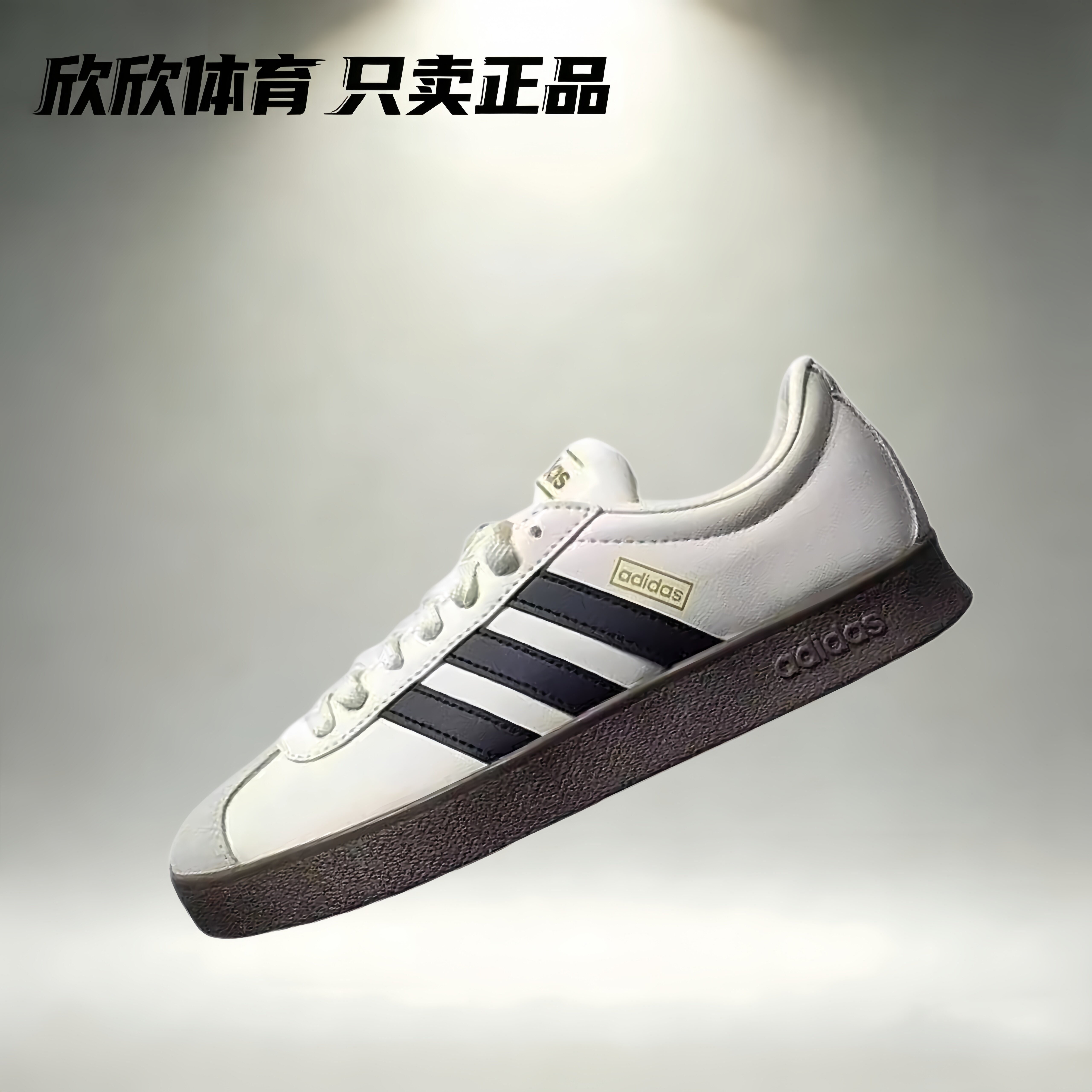 adidas阿迪达斯 VL COURT男女低帮复古休闲板鞋德训鞋 JQ1501