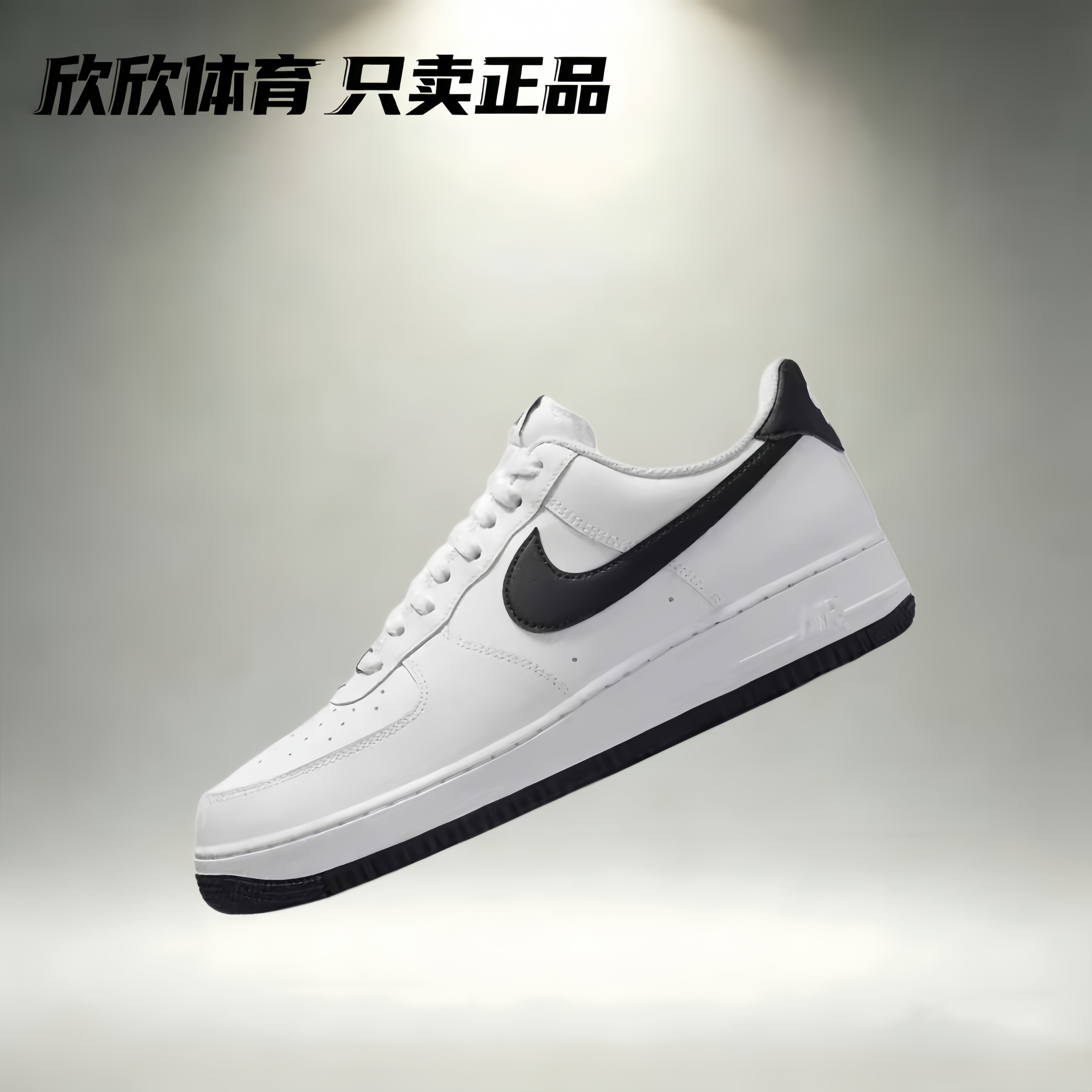 NikeAirForce1Low运动休闲鞋