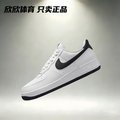 NikeAirForce1Low运动休闲鞋