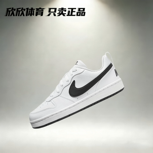 Nike 耐克 Court Borough 低帮复古舒适百搭休闲鞋板鞋DV5456-104