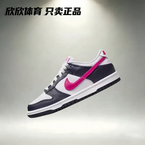 Nike耐克耐磨白红运动休闲鞋