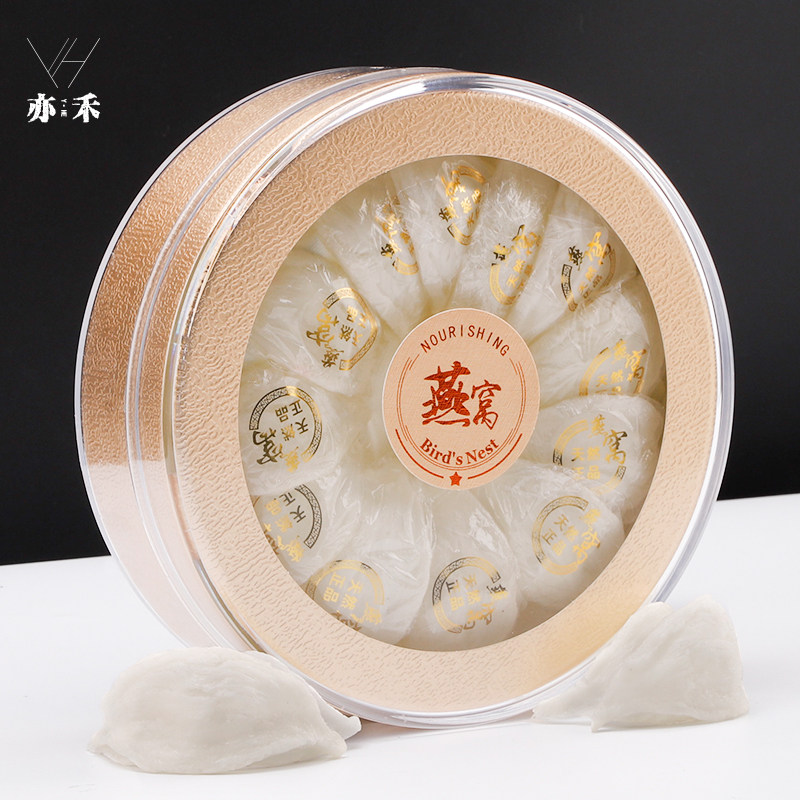 石斛西洋参燕窝250克装加厚胶盒