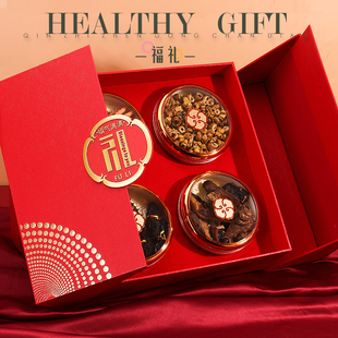 双开门见礼福礼四宝滋补品包装盒子燕窝虫草海参羊肚菌空礼盒红色