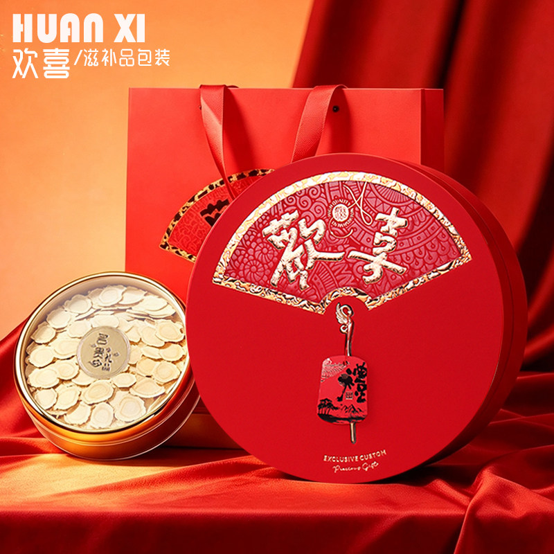 欢喜圆盒250g150G燕窝石斛虫草西洋参海参茸陈皮滋补品礼品包装盒