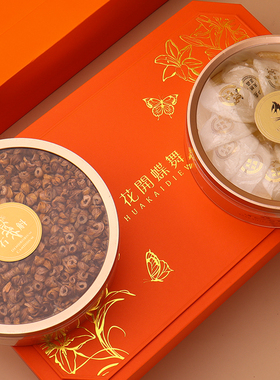 双拼双宝花旗参燕窝鱼胶石斛补品包装礼品盒子橙色礼盒150g开盖