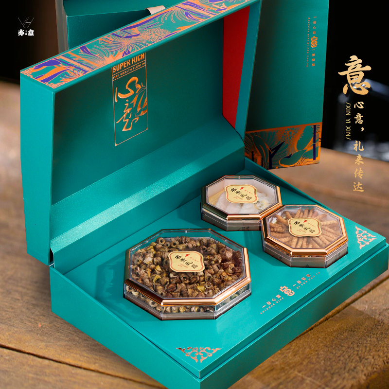心意礼盒100克海参西洋参元贝