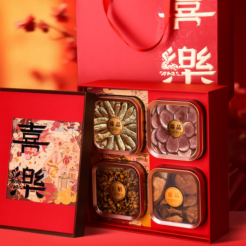 亦禾四宝五拼燕窝虫草石斛西洋参