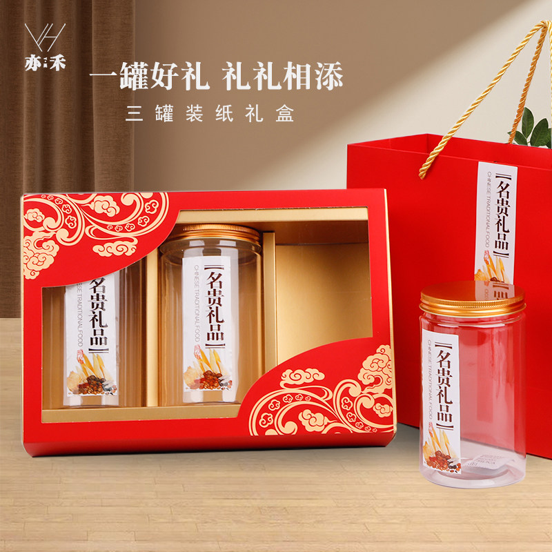 金线莲包装盒花菇黑枸杞礼品盒虾米塑料罐子通用海味干货空纸盒子