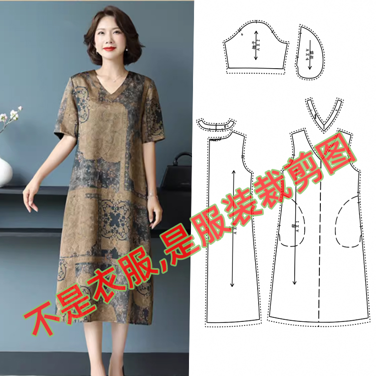 香云纱纸样裁剪服装裁剪纸样
