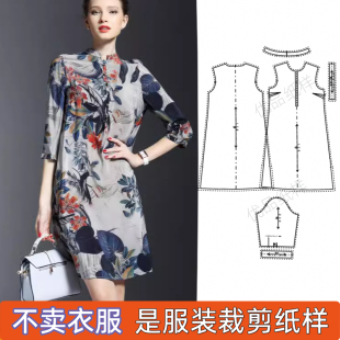 Q-15 夏装新款服装纸样女宽松复古立领中裙真丝1:1连衣裙裁剪纸样