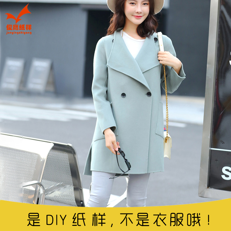 y-235双面羊绒毛呢女长袖大衣外套纸样中长款显瘦diy做衣服裁剪图