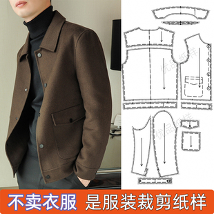 1204双面羊绒呢子大衣1:1版图男装中长款中衣外套服装裁剪纸样图