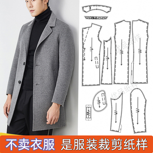 107 外套俊鹰服装 男装 手工双面羊绒毛呢大衣西装 纸样裁剪图 男士