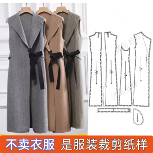 Y-232 双面羊绒马甲女中长款收腰外套DIY裁剪1:1做衣服牛皮纸样图