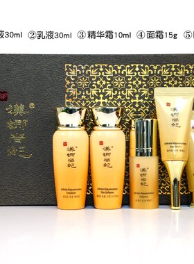 新生活化妆品正品专柜汉娜尚妃旅行装 小套盒 保湿控油补水