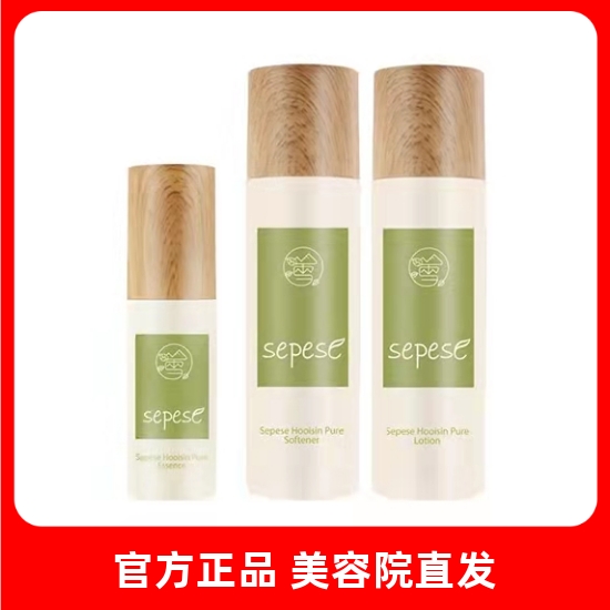 新生活化妆品雪非雪新然护肤套装