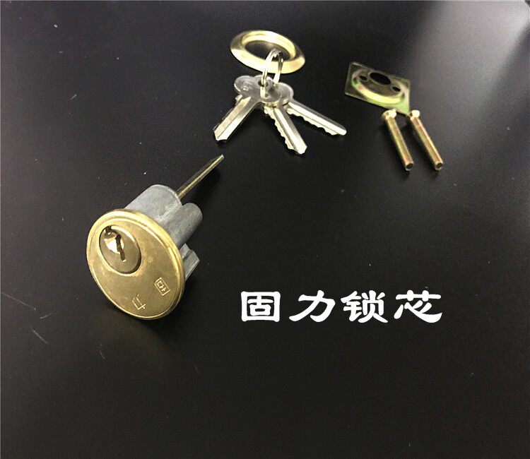 固力锁芯806锁芯6170 6172原装锁头蝴蝶门锁锁芯/虎头锁芯/505