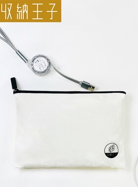 进口杜邦纸多用袋 2件/组 纯色旅行便携多功能拉链收纳袋