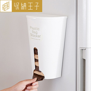 收纳王子日本LIKE IT 磁铁塑料袋收纳盒架 简约冰箱用整理磁吸