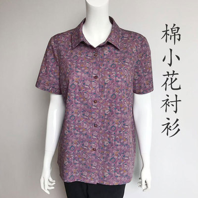透气漂亮妈妈棉布衬衫新款60岁70中老年大吗尺寸女装夏季印花衬衣