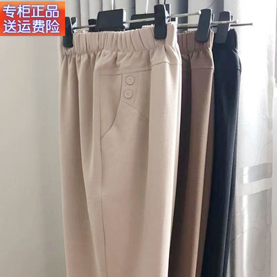 专柜正品夏季弹力九分裤女裤透气