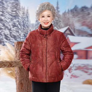 妈妈羽绒服短款老太太冬新款中老年女装宽松大码90白鸭绒洋气外套