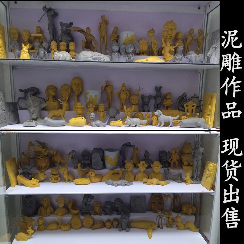 现货出售动物人物卡通代工制作泥雕泥塑精雕油泥艺术雕塑初学作品
