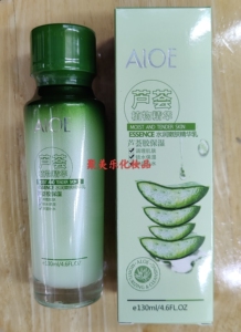 清润韩尔嫩肤精华乳保湿芦荟胶