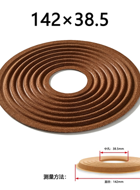 低音喇叭弹簧垫 定芯片弹波 弹片/支片平脚外径142MM至156MM可选