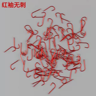 包邮正品红袖鱼钩白条红虫袖钩袖金袖无刺赤袖有倒刺渔钩钓鱼用品